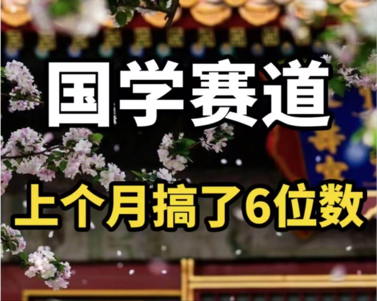 AI国学算命玩法，小白可做，投入1小时日入1000+，可复制、可批量采购|汽车产业|汽车配件|机加工蚂蚁智酷企业交流社群中心