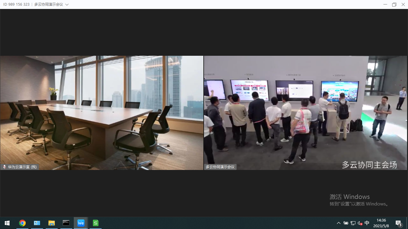 混合云会议系统演示现场采购|汽车产业|汽车配件|机加工蚂蚁智酷企业交流社群中心