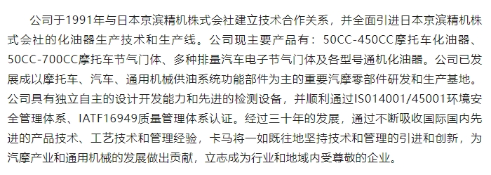 20240822142046336-微信截图_20240822115615