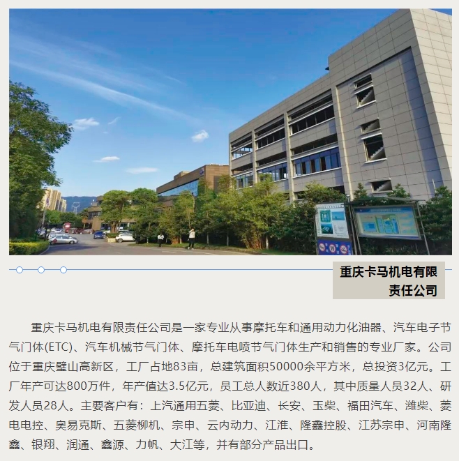 20240822142046821-微信截图_20240822115554