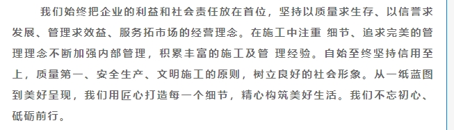 20240823091540214-微信截图_20240823091342