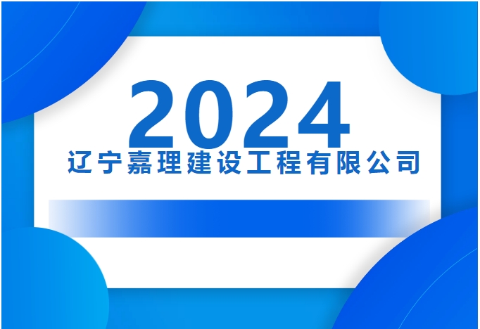 20240823091548595-微信截图_20240823091259