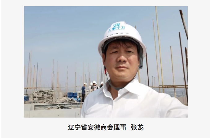 20240823091549536-微信截图_20240823091316