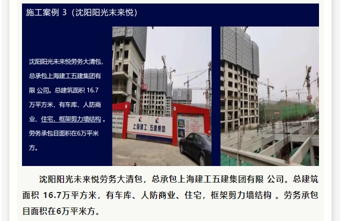 20240823091552896-微信截图_20240823091423