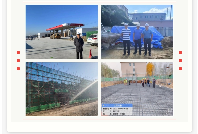 20240823091552457-微信截图_20240823091453