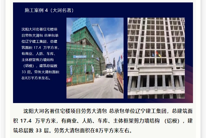 20240823091553319-微信截图_20240823091432