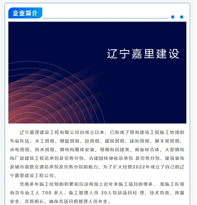 20240823091553788-微信截图_20240823091329