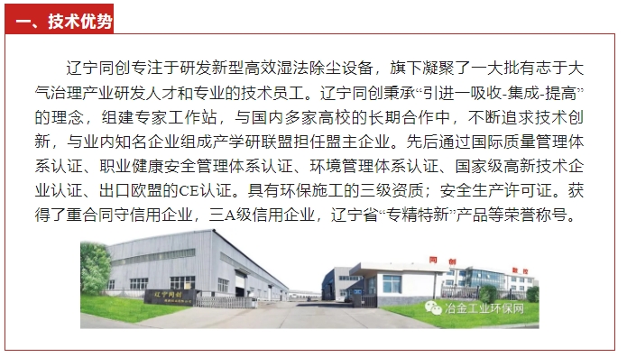 20240823094907679-微信截图_20240823094609