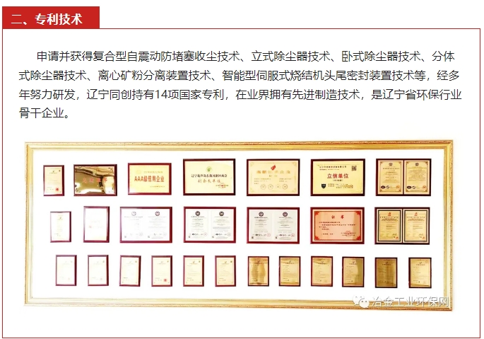 20240823094908793-微信截图_20240823094620