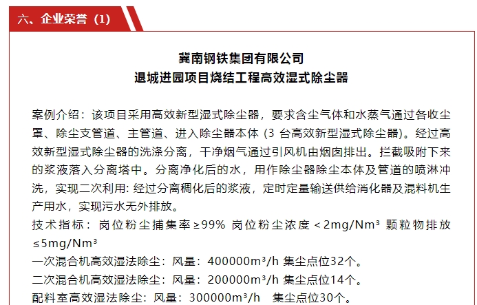 20240823094909970-微信截图_20240823094739