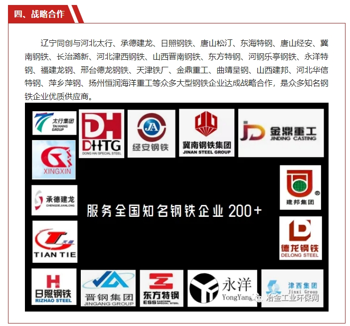 20240823094911899-微信截图_20240823094639