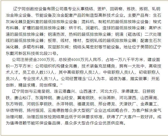 20240823094913426-微信截图_20240823094602