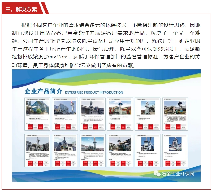 20240823094913775-微信截图_20240823094631