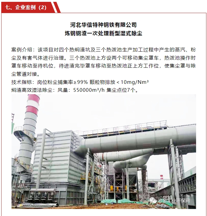 20240823094913752-微信截图_20240823094759