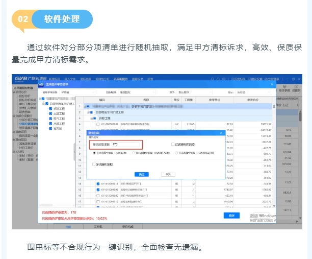 20240826094711112-微信截图_20240826094554