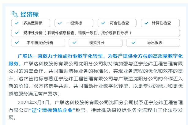 20240826094712137-微信截图_20240826094614