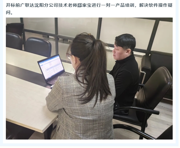 20240826094712256-微信截图_20240826094536