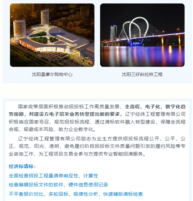 20240826094713843-微信截图_20240826094524