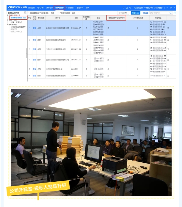 20240826094713240-微信截图_20240826094605