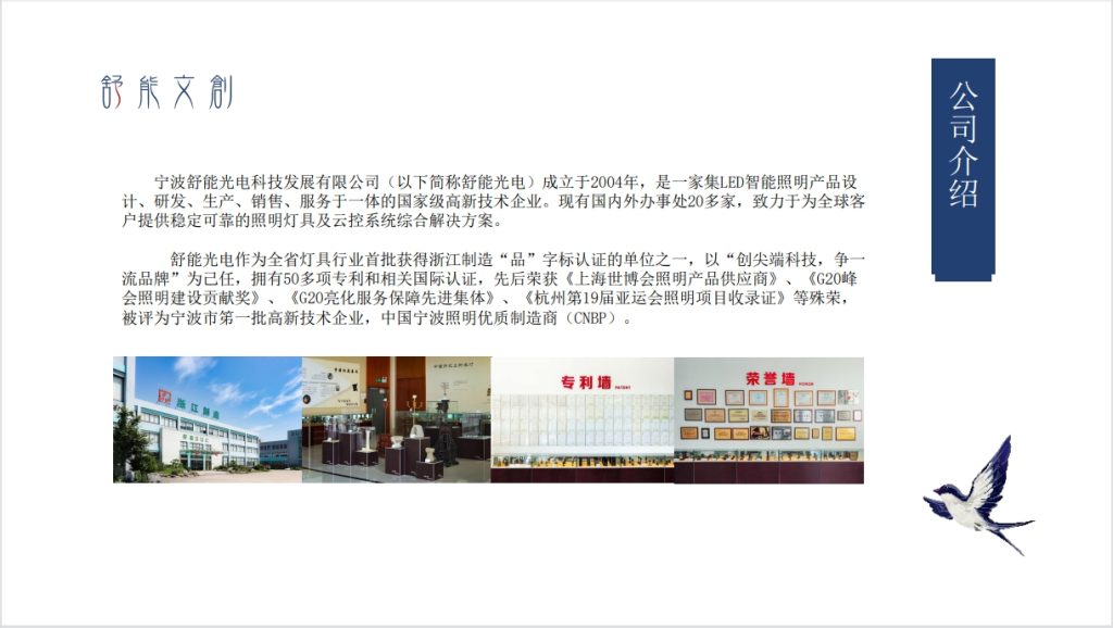 20240826095833399-微信截图_20240826095433