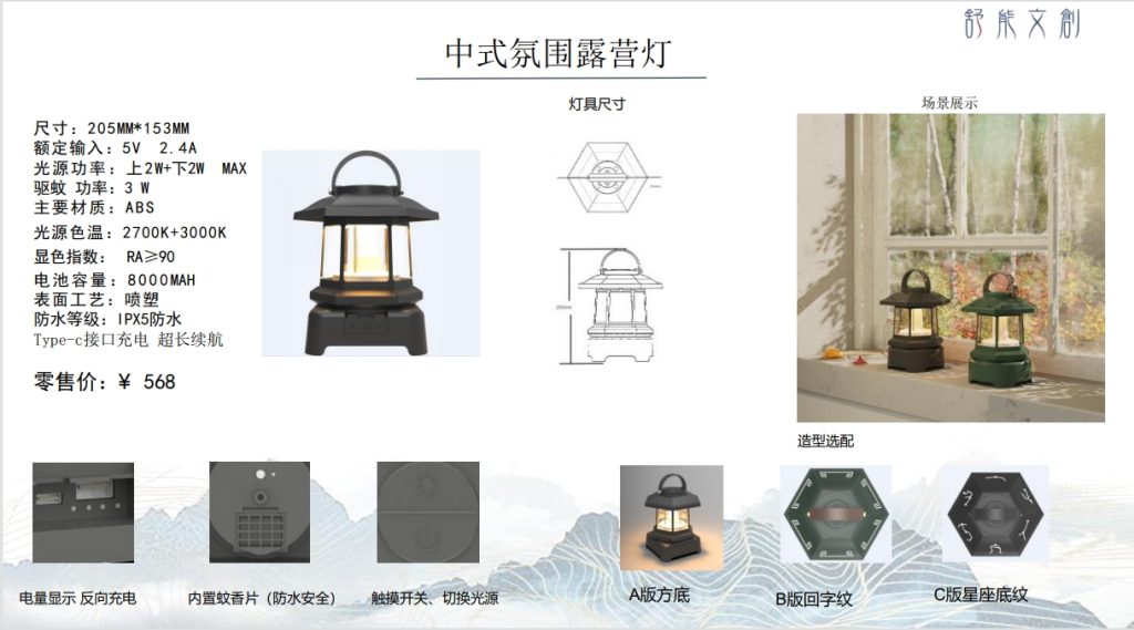 20240826095835908-微信截图_20240826095533