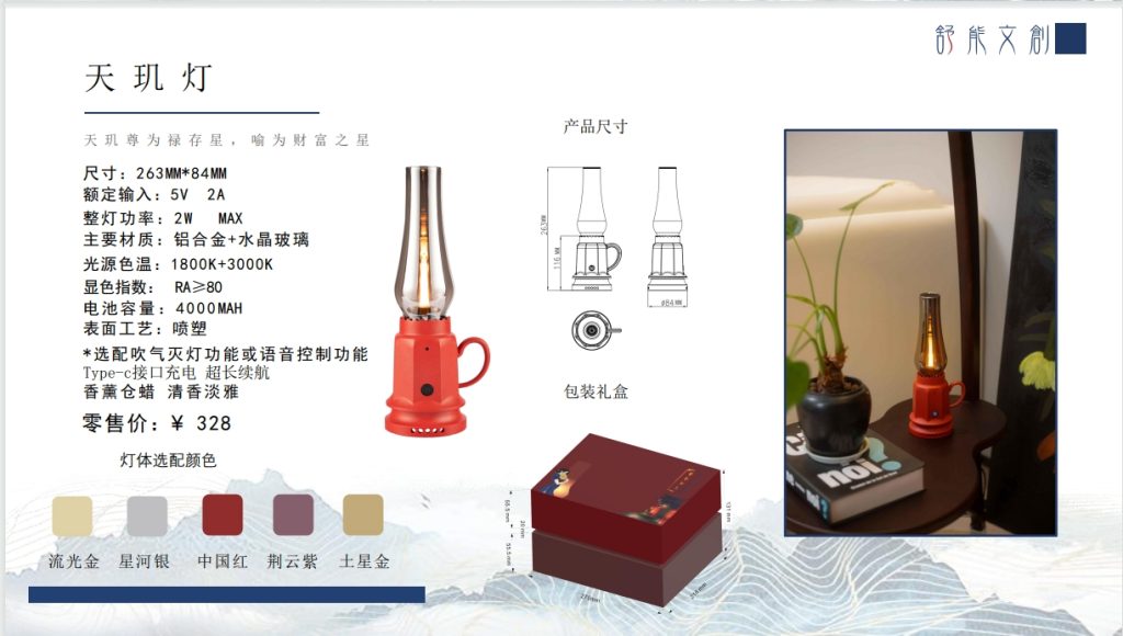 20240826095835377-微信截图_20240826095505