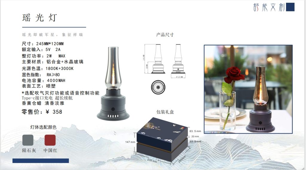 20240826095835137-微信截图_20240826095518