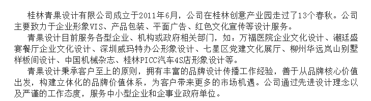 20240826102942232-微信截图_20240826102856