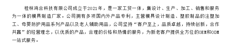 20240826103509467-微信截图_20240826103110