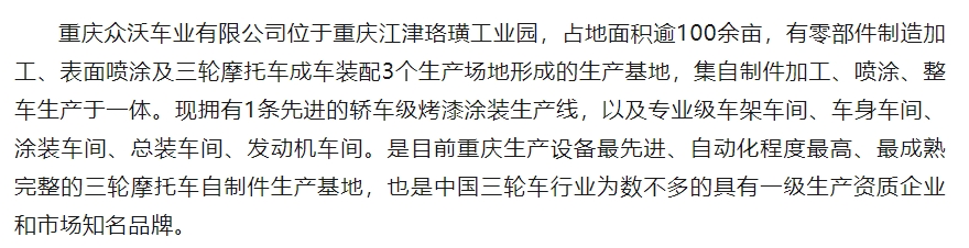 20240827100220264-微信截图_20240827095745