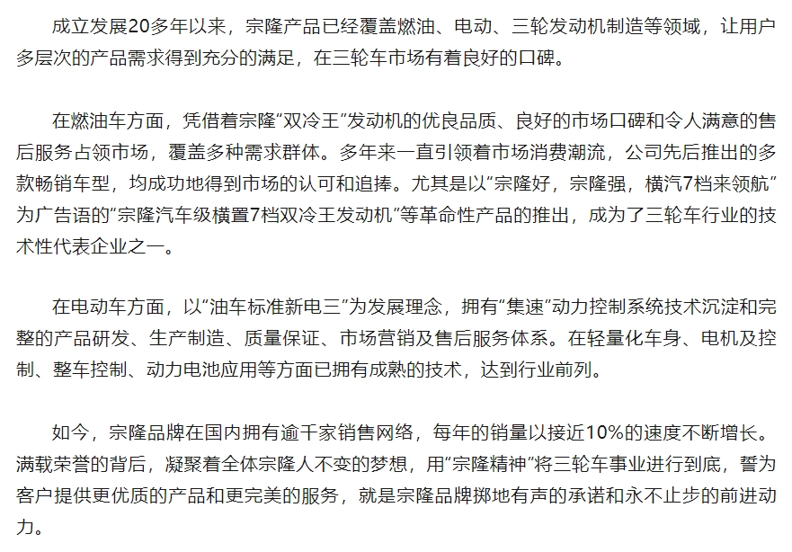 20240827100220714-微信截图_20240827095758