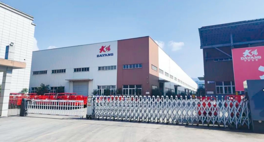 20240827100412579-微信截图_20240827095830