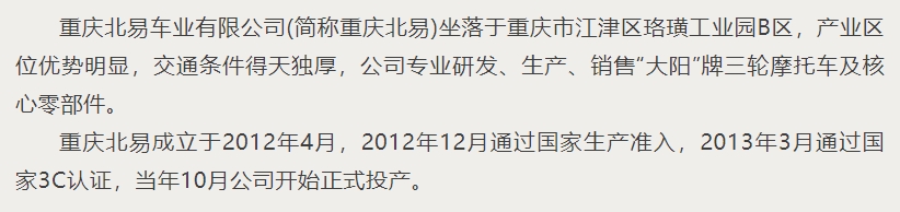 20240827100413138-微信截图_20240827095825