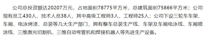 20240827100413952-微信截图_20240827095839