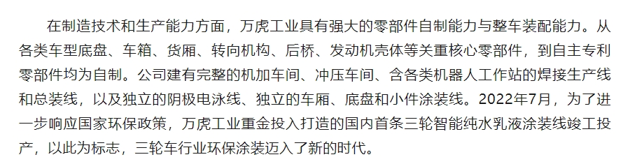 20240827100609751-微信截图_20240827100007