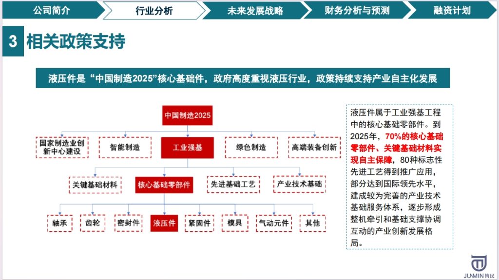 20240828085338913-微信截图_20240828085228