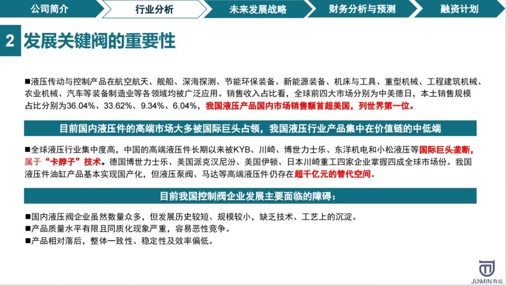 20240828085338657-微信截图_20240828085220