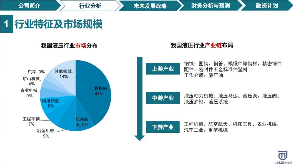 20240828085349260-微信截图_20240828085213