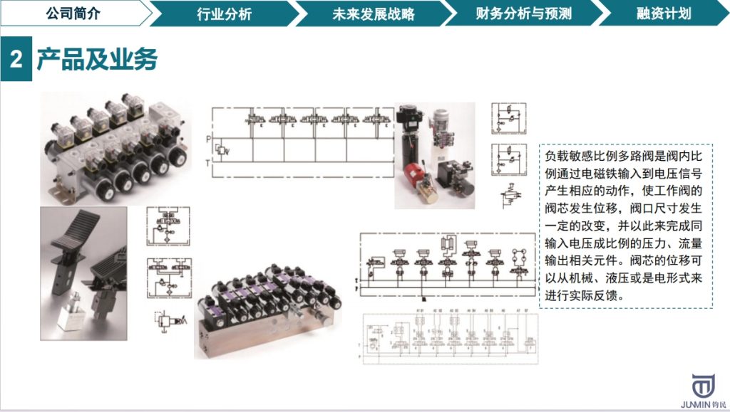 20240828085349215-微信截图_20240828085149