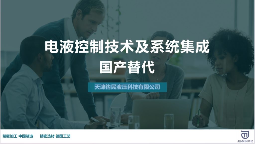 20240828085349827-微信截图_20240828085100