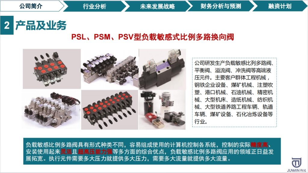 20240828085350226-微信截图_20240828085132