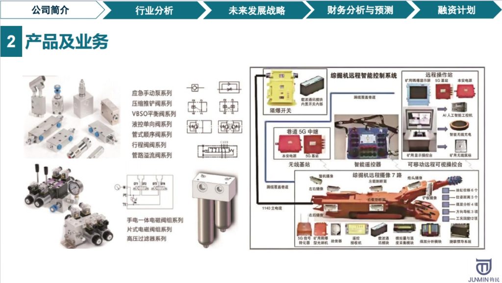 20240828085350490-微信截图_20240828085141