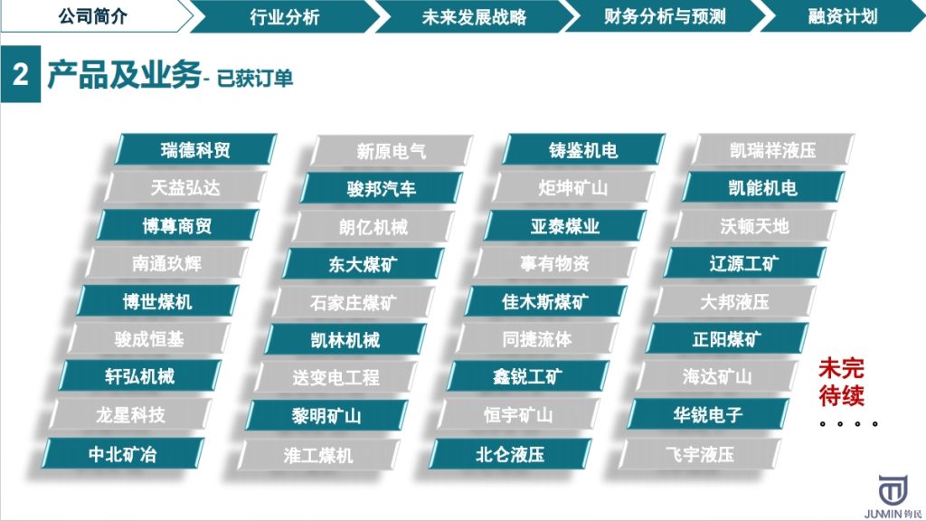 20240828085350840-微信截图_20240828085156