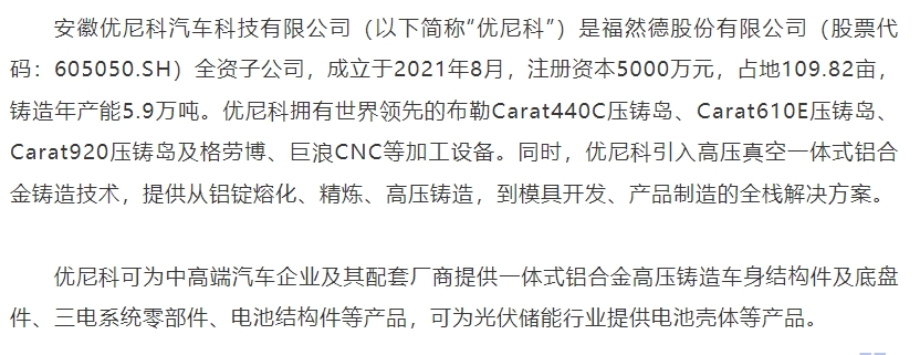 20240829091550496-微信截图_20240829091108
