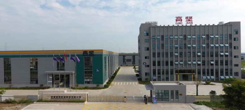 20240830084225720-微信截图_20240830084053