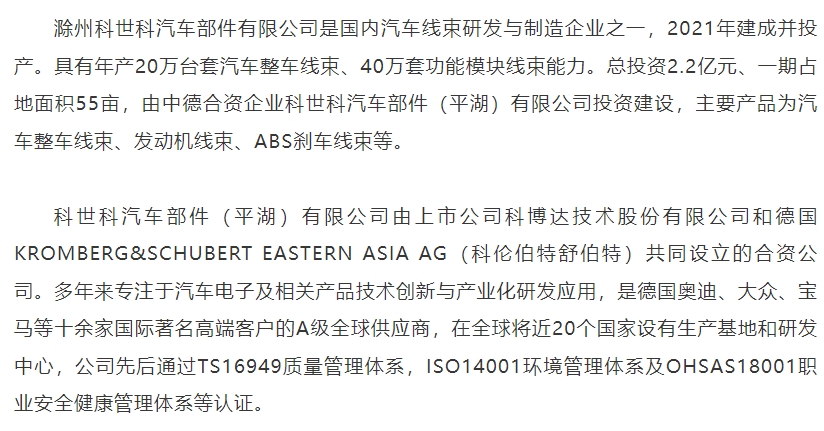 20240830084656464-微信截图_20240830084402