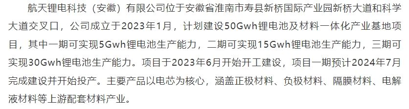 20240830085123381-微信截图_20240830084809