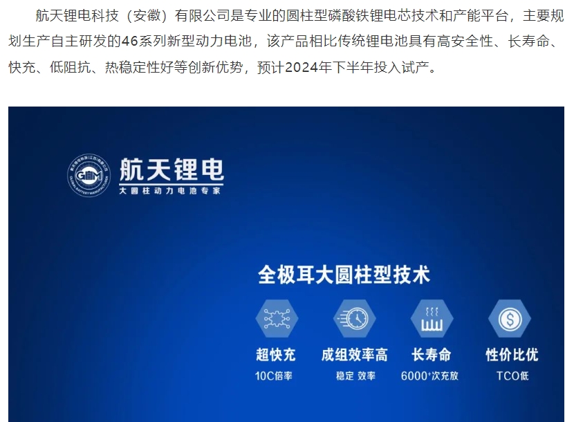 20240830085133671-微信截图_20240830084850