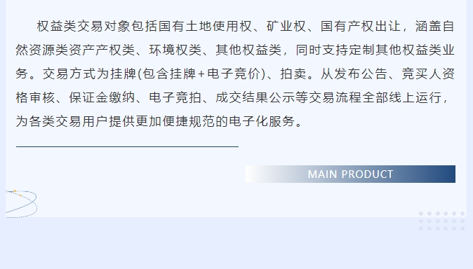 20240902132242590-微信截图_20240902132014