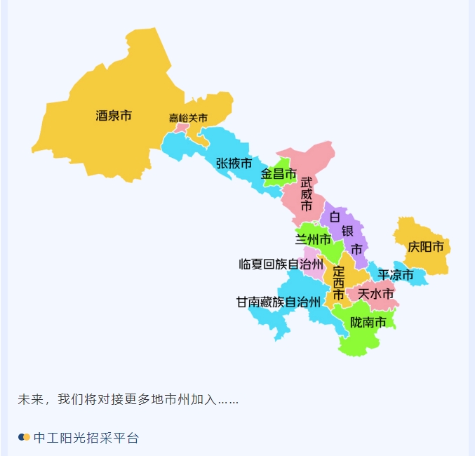 20240902132246241-微信截图_20240902131920